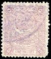 1882-1883, 5 piasters used. (№ 423)