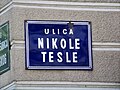 osmwiki:File:Ulica Nikole Tesle Zagreb.JPG