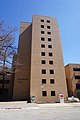 wikimedia_commons=File:University of Texas at Arlington March 2021 070 (Hammond Hall).jpg