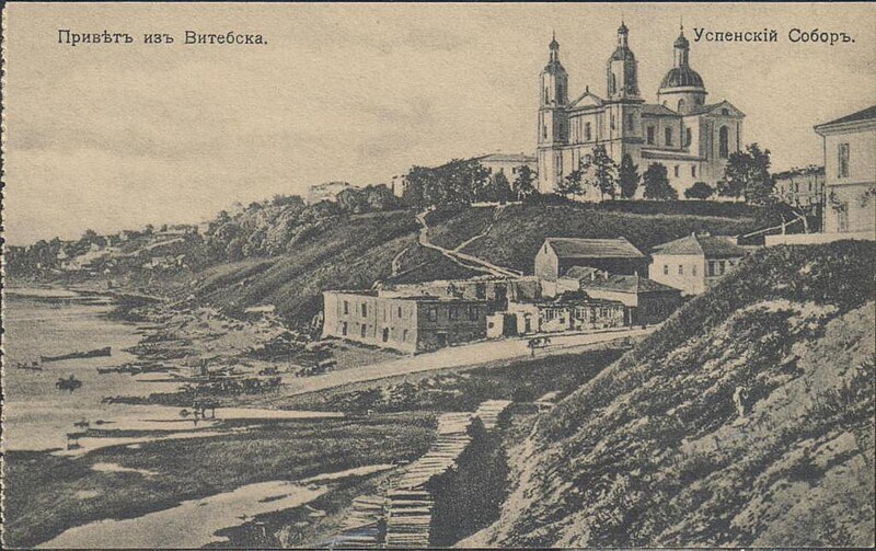 File:Viciebsk, Pračyścienskaja hara. Віцебск, Прачысьценская гара (1893) (6).jpg