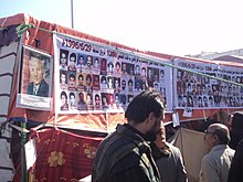 Victims of Abu Sleem massacre.JPG