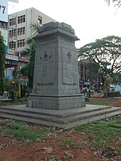 Madras Regiment War Memorial, Bangalore, mentions lives lost in Mesopotamia by the Madras Sappers. War memorial, Brigade Road, Bangalore.JPG