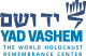 Yad Vashem Logo.svg