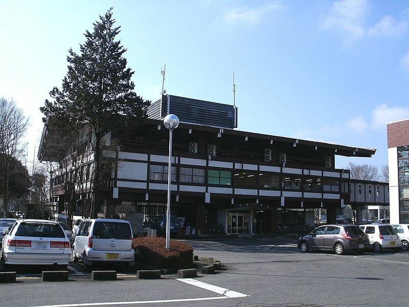 File:Yaita city-office.jpg