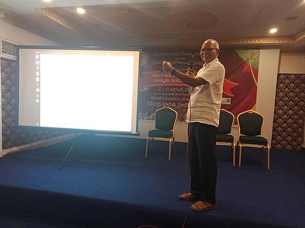 User:Yarra Ramarao presenting improvement of Telugu Wikipedia articles about Telangana Villages to community members