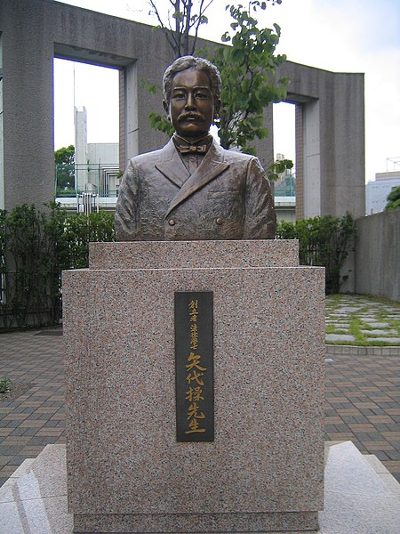 File:YashiroMisao.jpg