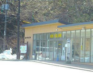 Yunishigawa-Onsen Station marca 2014.jpg