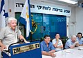 תמונה ממוזערת לגרסה מ־08:59, 8 בפברואר 2018