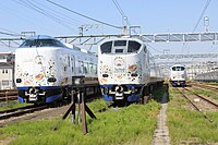 はるか (列車) - Wikipedia