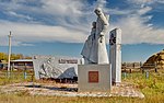Мемориальный комплекс землякам, павшим в годы Великой Отечественной войны (1941-1945 гг.)