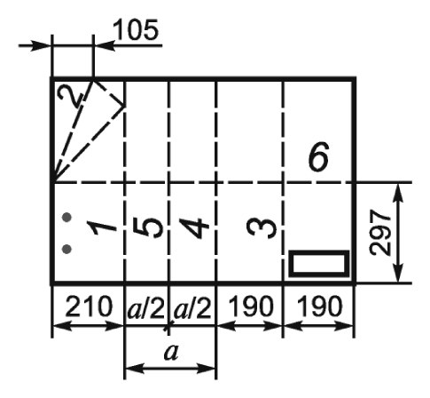 File:ГОСТ 2.501-2013. Приложение Г. Таблица Г.2. Формат A1 (горизонтальный) (схема складывания).tif