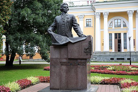 Памятники город гомель. Памятник Паскевичу в Гомеле. Памятник н п Румянцеву в Гомеле. Гомель парк Паскевичей памятник. Памятник Петру Румянцеву.