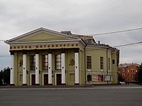 Дворец Металлургов в Новотроицке.jpg