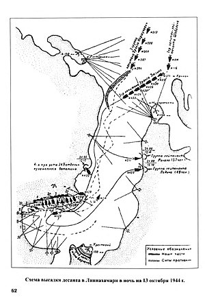 Aterrizando en Liinakhamari.jpg