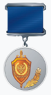 Знак отличия «За личные заслуги в контрразведывательном обеспечении Вооружённых Сил Российской Федерации».png
