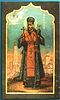 Saint Ioasaph of Belgorod, wonder worker, glorified in 1911