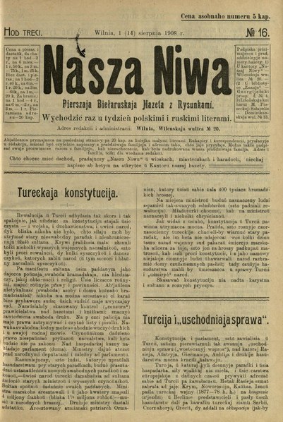 File:Наша Ніва-1908-16.pdf