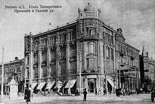<span class="mw-page-title-main">Trading House of G.G. Pustovoytov</span>