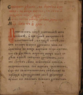 Thumbnail for Synodic act on the heretic of Armenia, the monk Martin