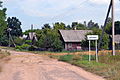 Беларуская (тарашкевіца): Шпакі (Пружанскі раён).