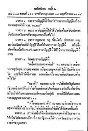 หน้าถัดไป →