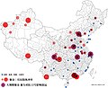 Мініатюра для Протести в Китаї (2022)