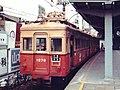 かつて宮島線を走っていた「高床車」と呼ばれる鉄道車両