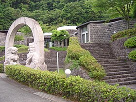 石匠館