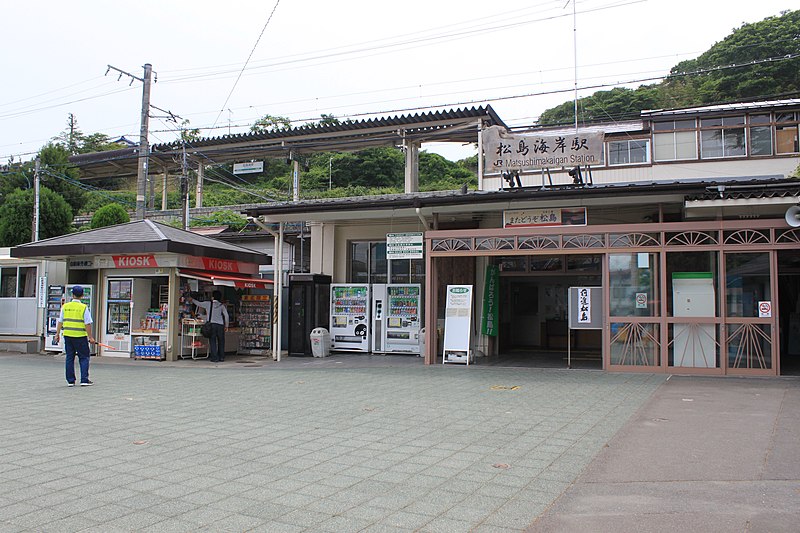 File:松島海岸駅 - panoramio.jpg