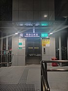 陽台山東站東側垂梯 (20220120).jpg