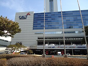 한국도심공항터미널.JPG
