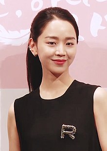 Shin Hye Sun Wikipedia