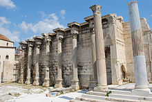 Hadrian Kütüphanesi'nin batı duvarı