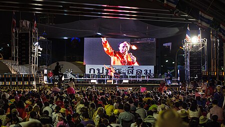 ไฟล์:2014-02-01 Silom protest site 01.jpg