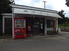 波照間島 - Wikipedia