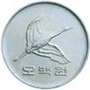 Thumbnail for 500 won coin