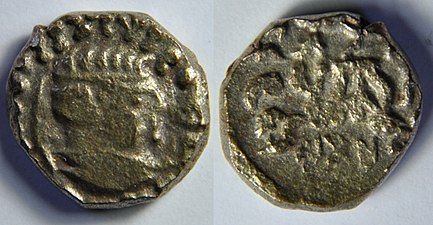 A coin of a silver drachma of the satrap Rujuvula who governs the Jammu in Pakistan from ca 10/1 BC to 1/10 AD for the Indo-Scythians. A / Diademed bust of the satrap to the right in stereotyped style. Greek inscription BASILEPS SPTROS around. R / Pallas left and inscription Chatrapasa apratihatachakrasa in Kharoshti around, control mark in the field. Dimension: 13 mm Weight: 2.42 g. Workshop of Jammu.