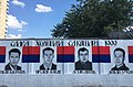 A street graffiti honoring the fallen soldiers of the Battle of Košare.jpg