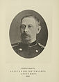 Fjodors Albedils (Фёдор Константинович Альбедиль 1836—1914)