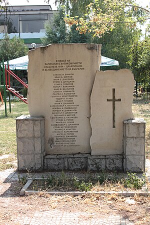 Пам'ятник загиблим антикомуністам в с. Цалапиця