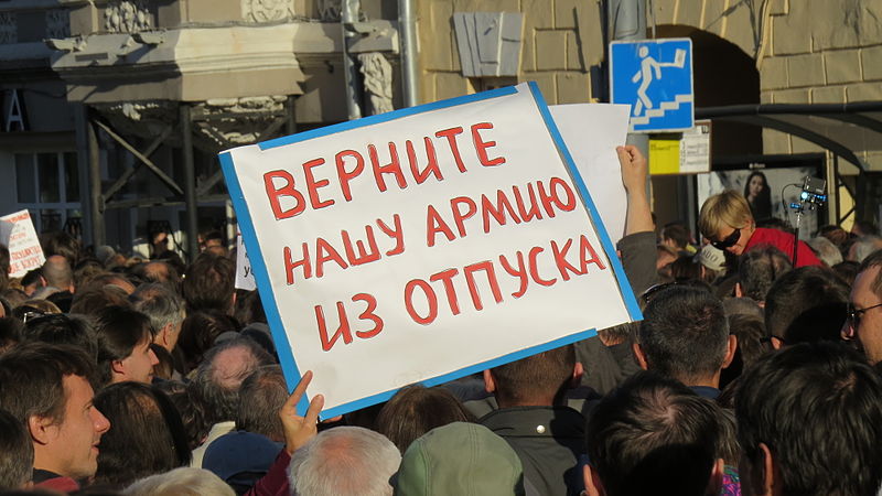 File:Antiwar march in Moscow 2014-09-21 1862.jpg