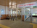 Atsumi Onsen Station Waiting Room 2019,04.jpg