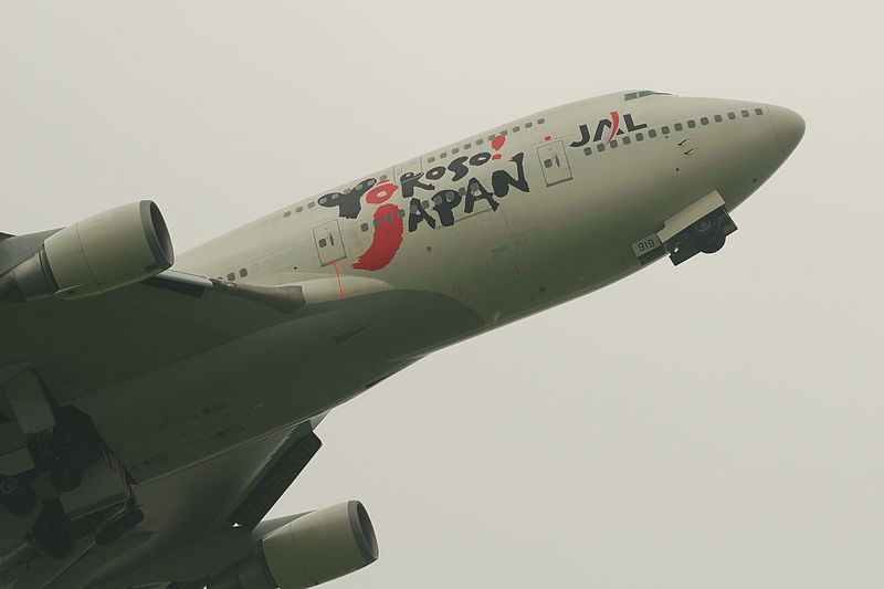 File:B747-446(JA8919) take off @NRT RJAA (2744793523).jpg