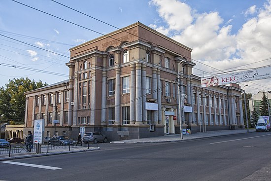 Банки в макеевке. Госбанк Макеевка. Макеевка Ленина 61. Здание в Макеевке. Здание государственного банка Макеевка.