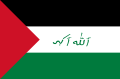 Variant of the Baath Party Flag used by the Supreme Command for Jihad and Liberation