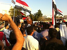 Bahrainis expressing solidarity with the 2011 Egyptian revolution on 4 February. Bahrain protest Egypt embassy.jpg