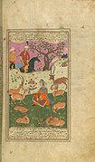 Bahram Gur reconoce a Dilaram por su música, que es capaz de encantar a los animales (1609), arte safávida.
