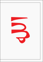 Bajila.svg