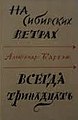 Миниатюра для версии от 19:54, 13 июля 2019