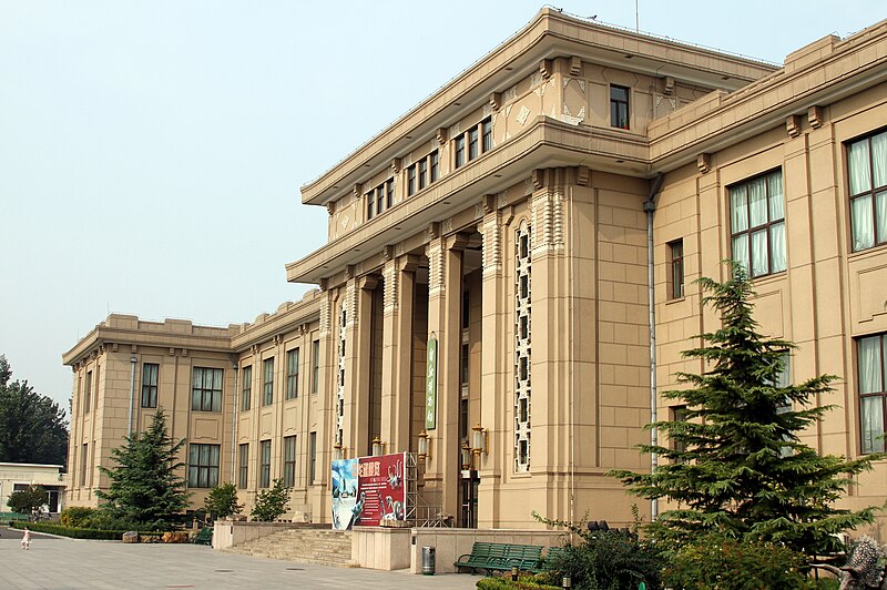 File:Beijing Museum of Natural History exterior 2010 Sep 04.jpg